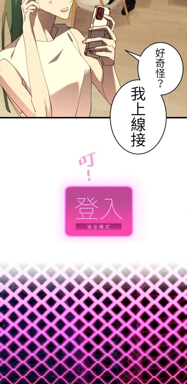 第64话72