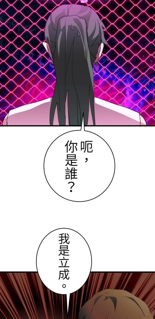 第64话74