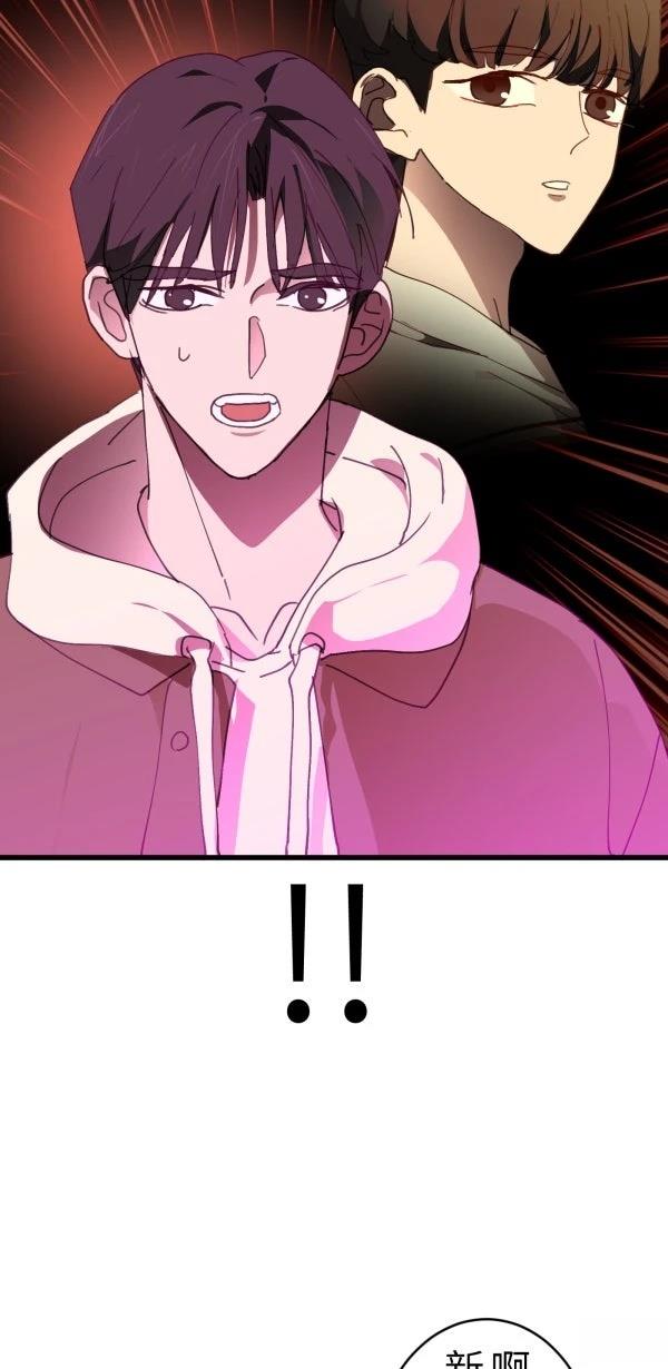 第64话75