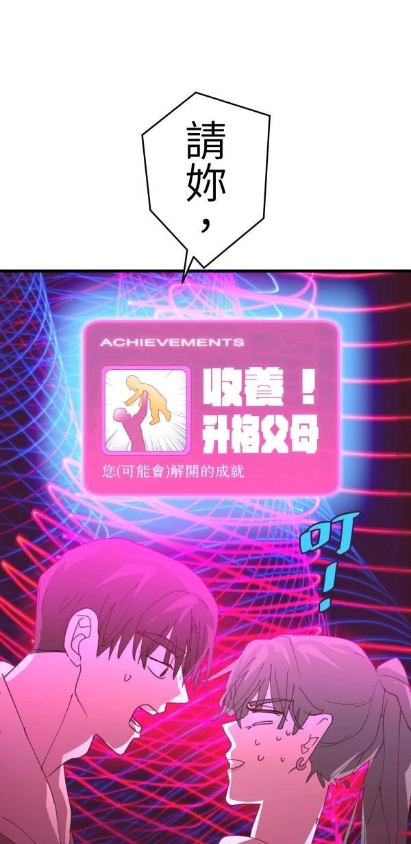 第64话77