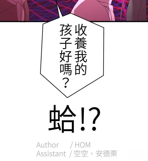 第64话78