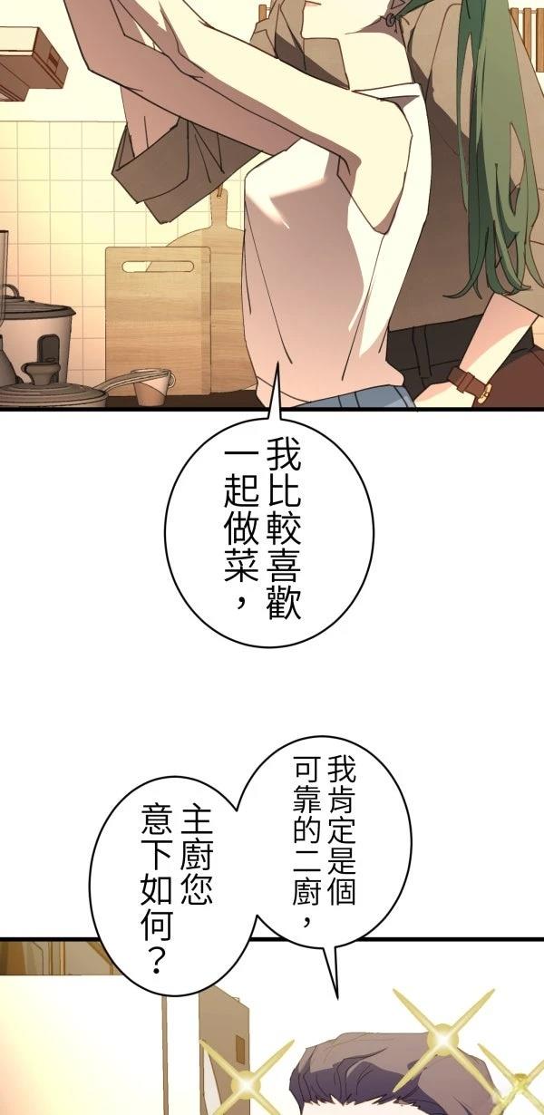 第64话8