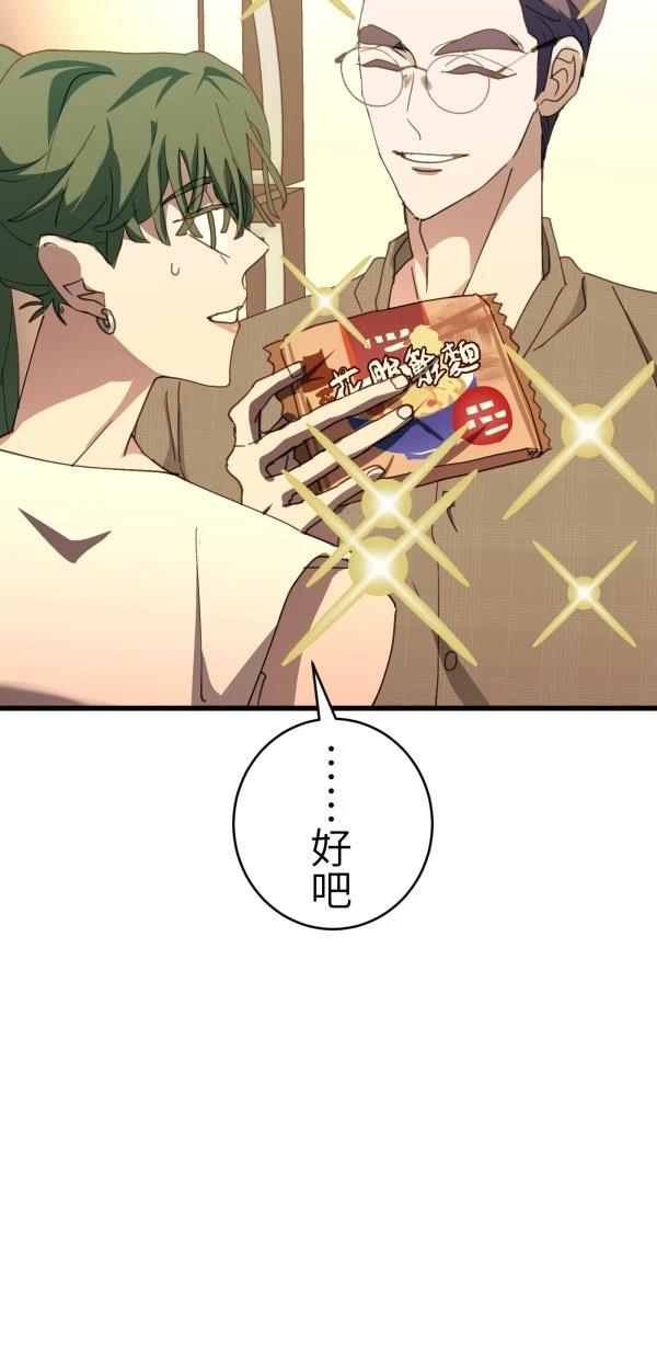 第64话9