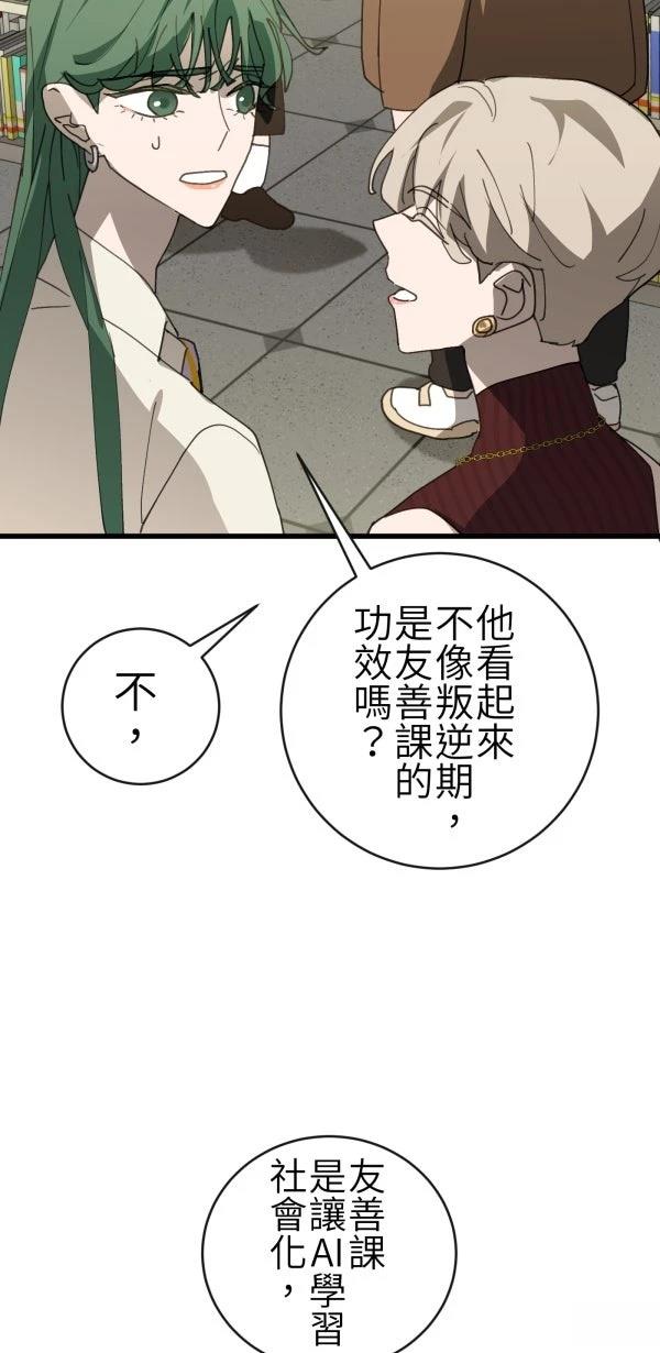 第65话10
