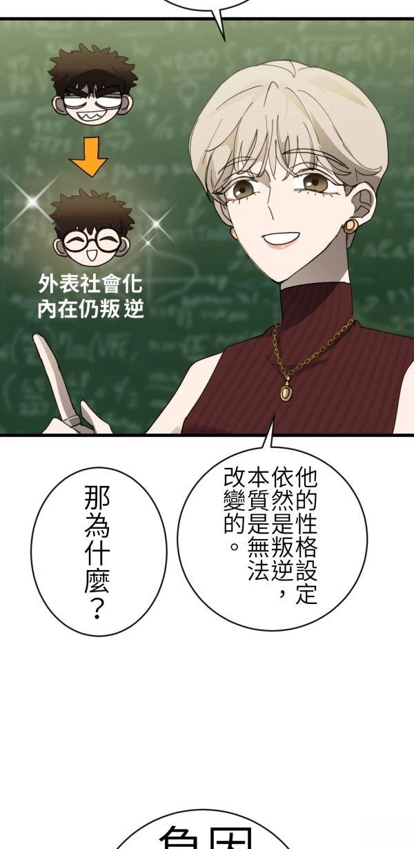 第65话11