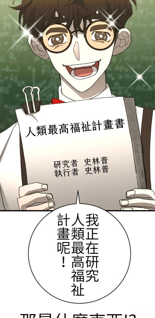 第65话14
