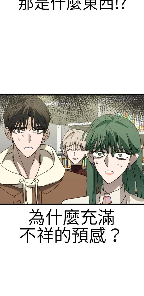 第65话15