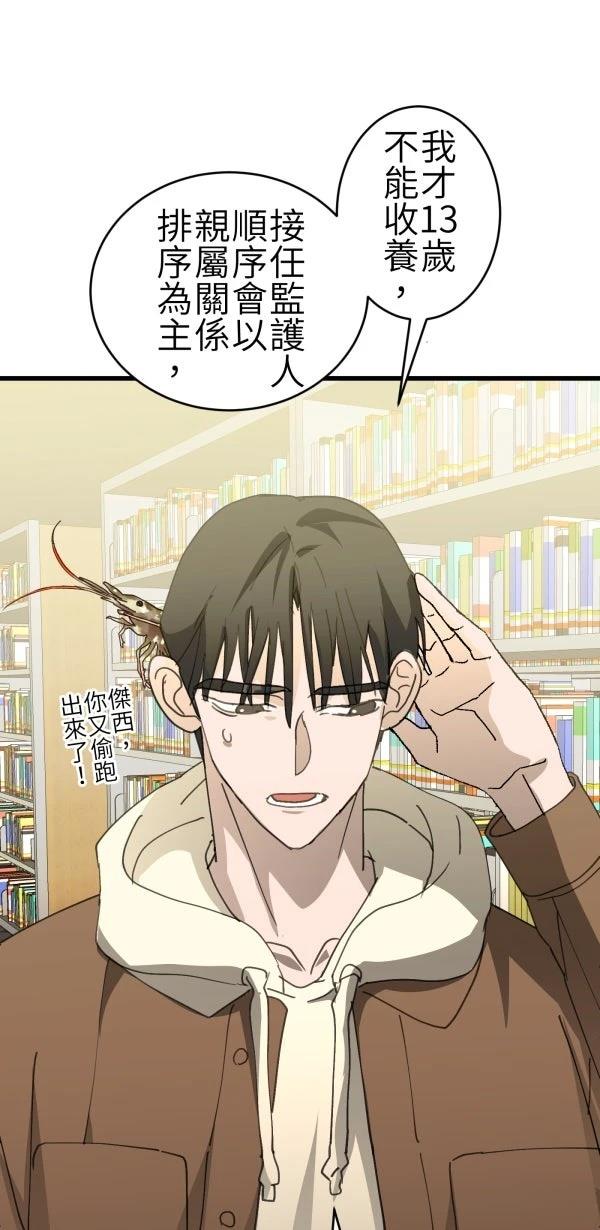 第65话17