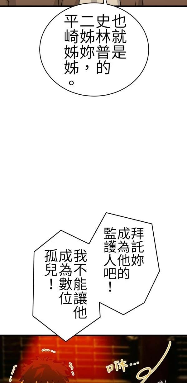 第65话18