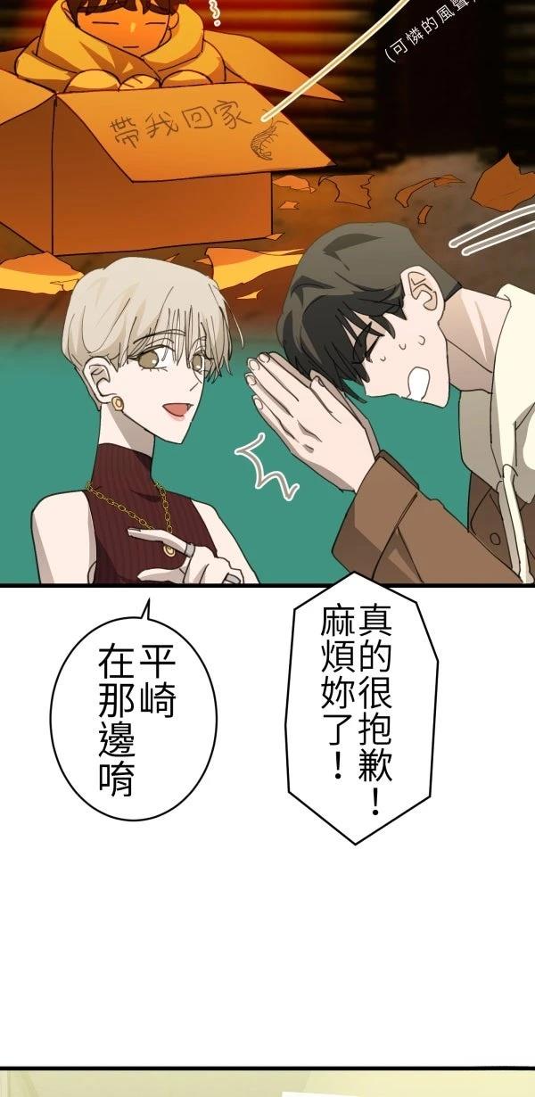 第65话19