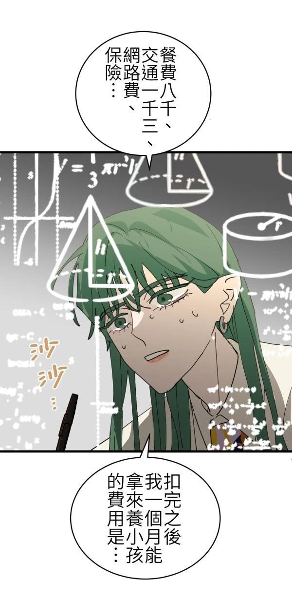 第65话21