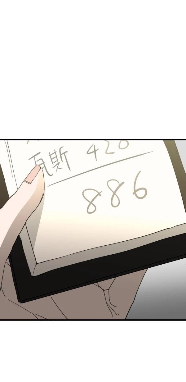 第65话22