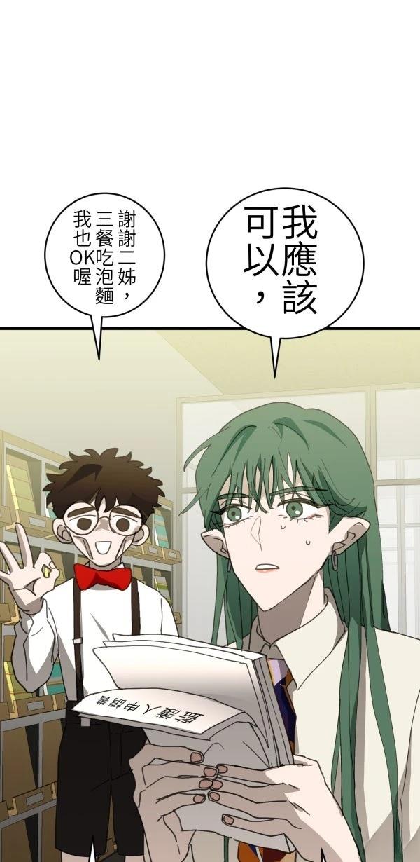 第65话23