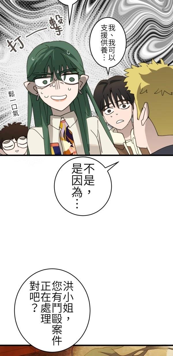 第65话26