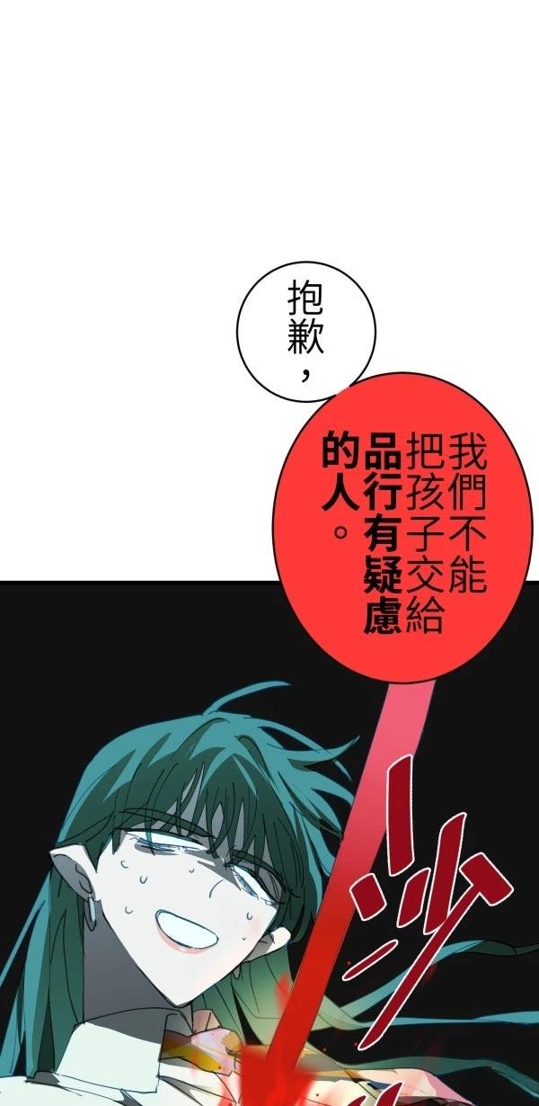 第65话28