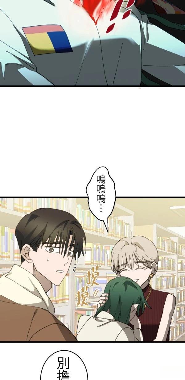 第65话29