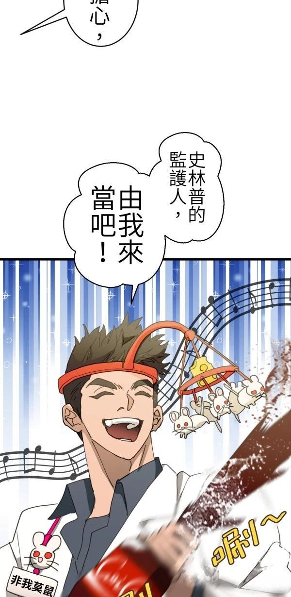 第65话30