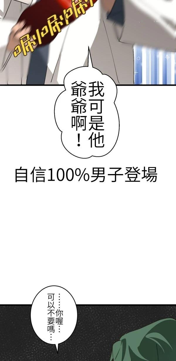 第65话31