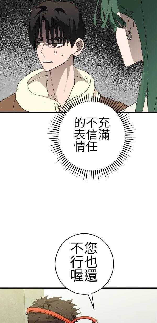 第65话32