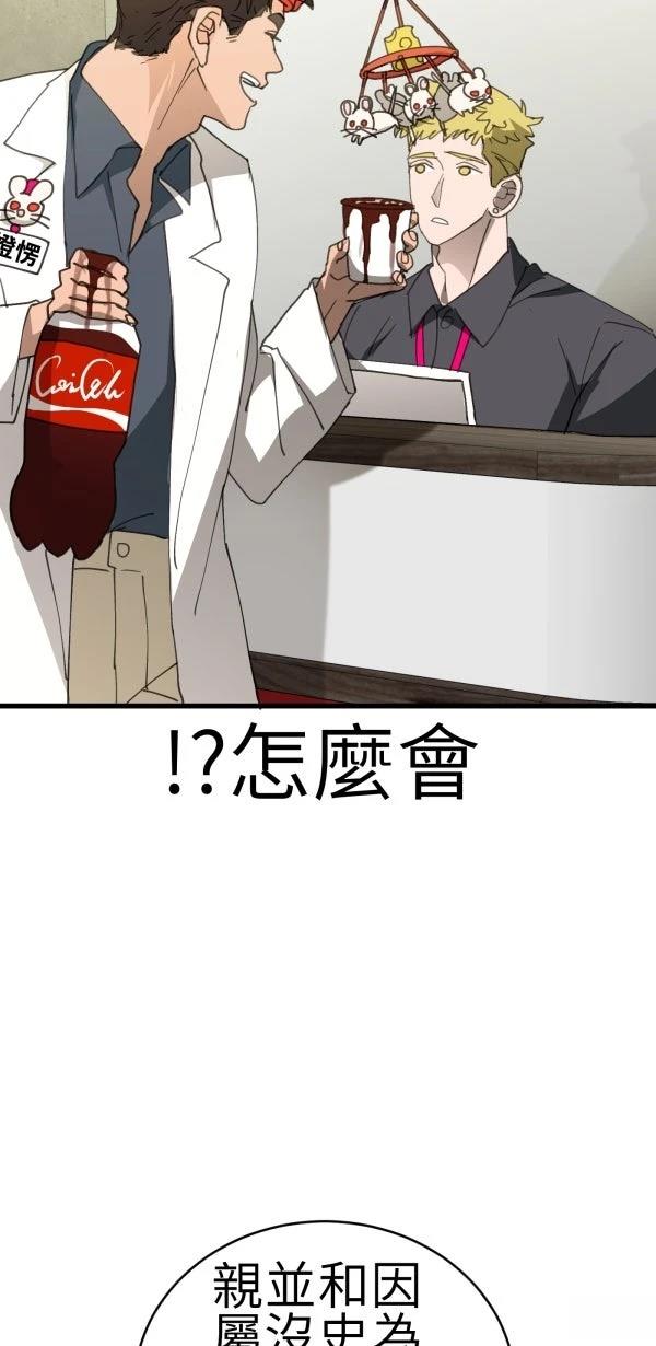 第65话33