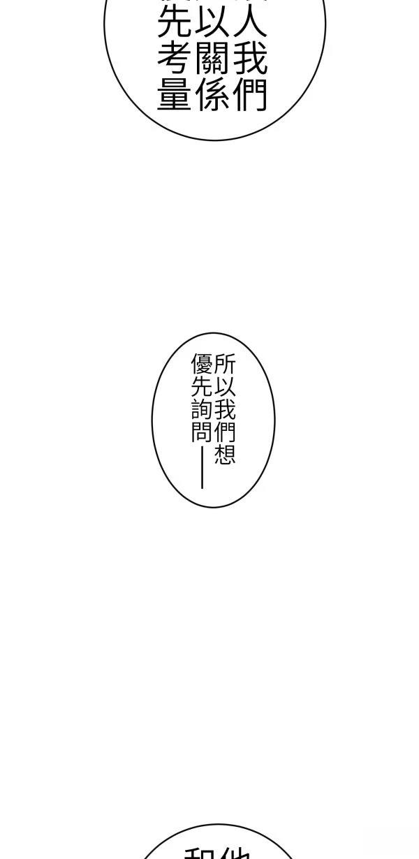 第65话35