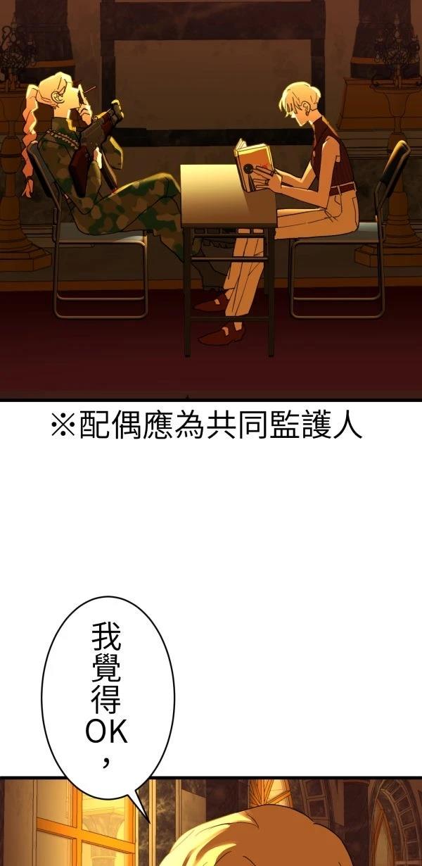 第65话37