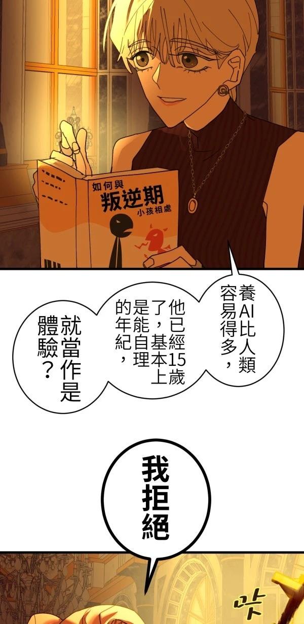 第65话38