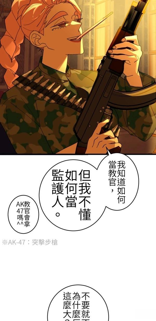 第65话39