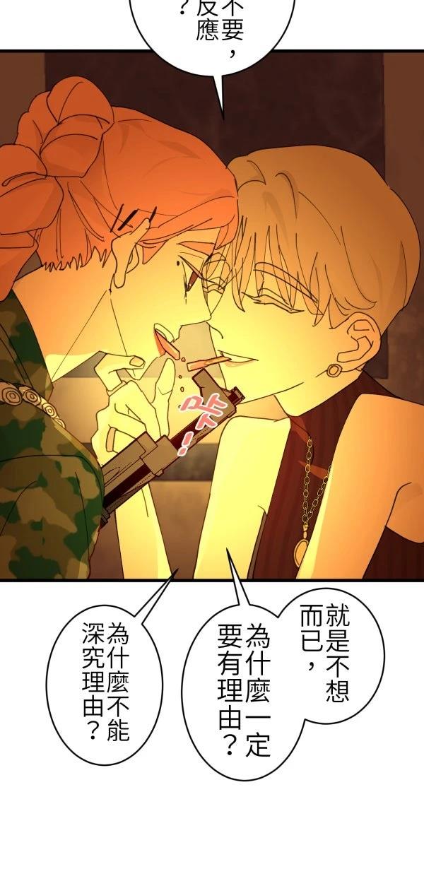 第65话40