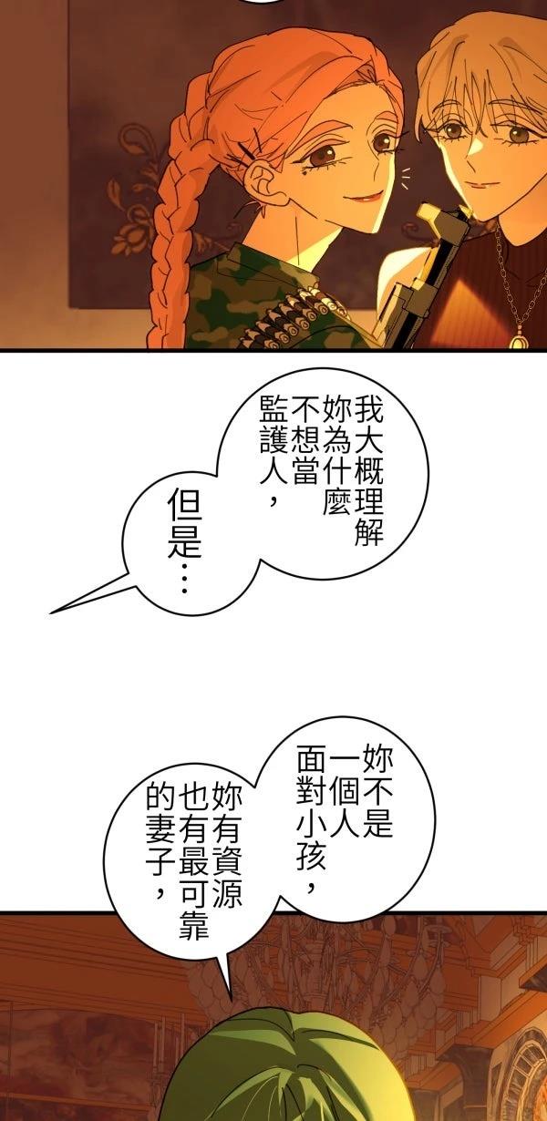 第65话42