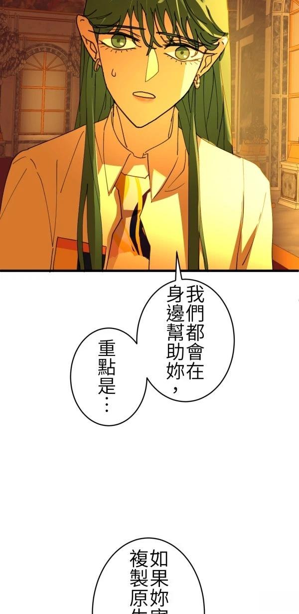 第65话43