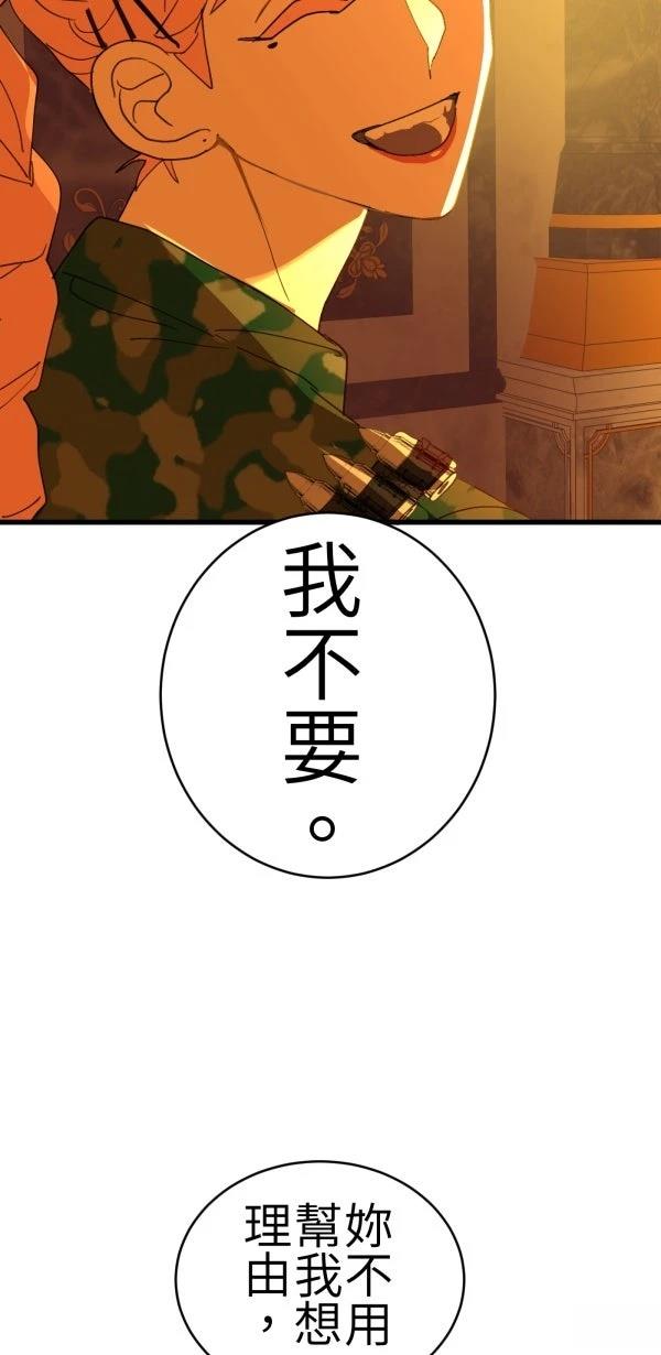 第65话46
