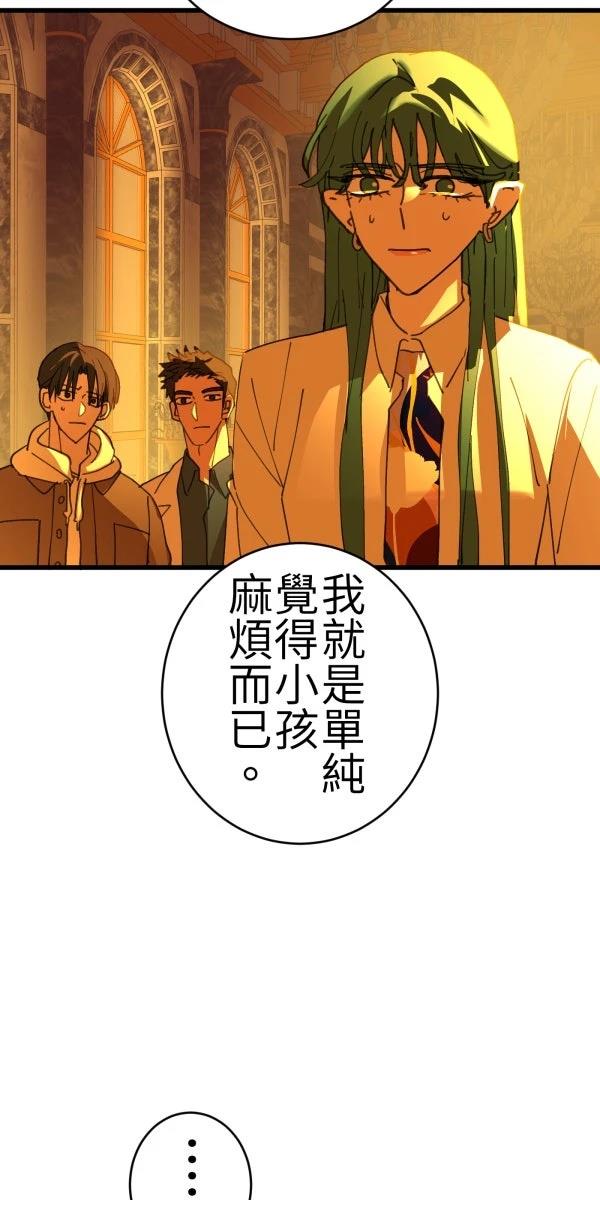第65话47