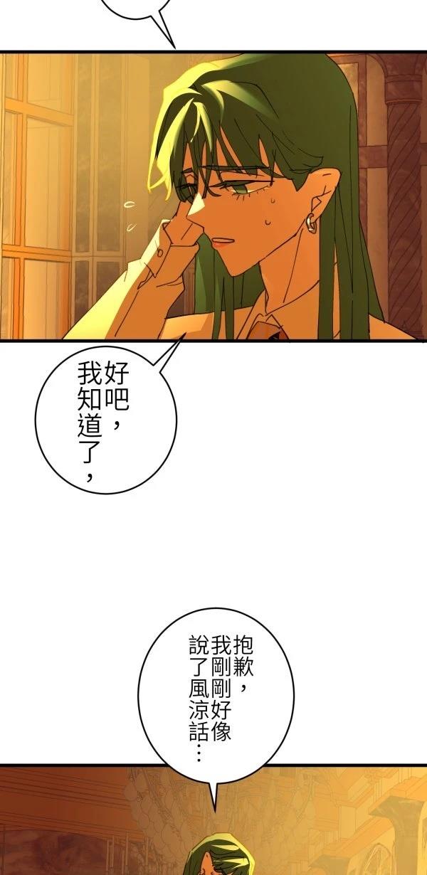 第65话48
