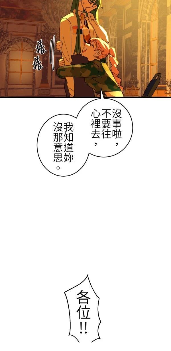 第65话49