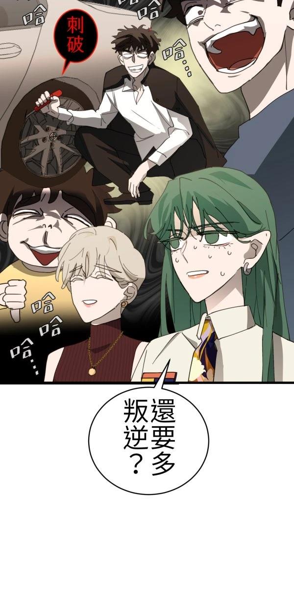 第65话5