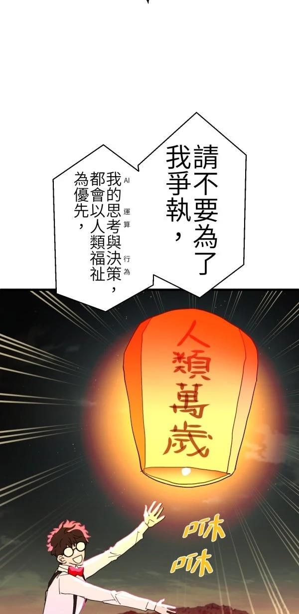 第65话50