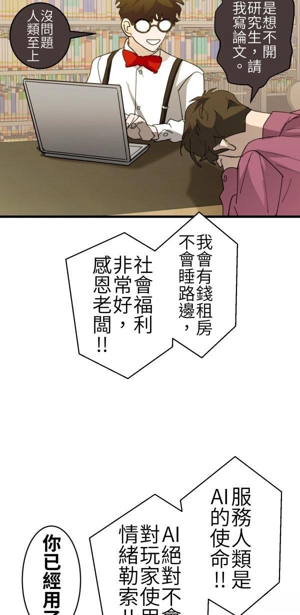 第65话52