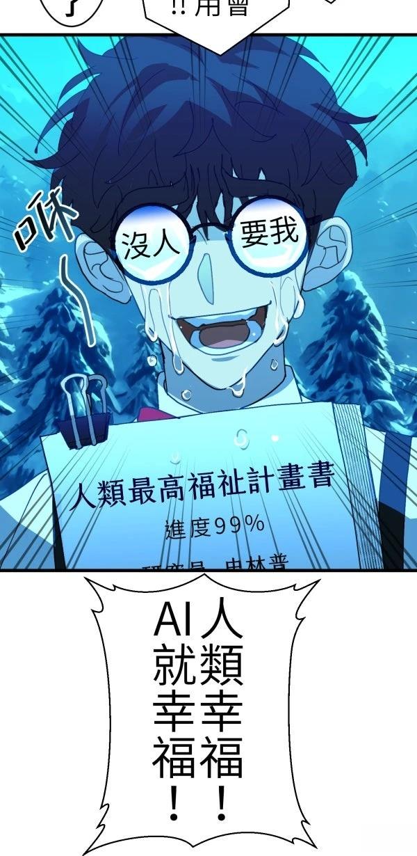 第65话53
