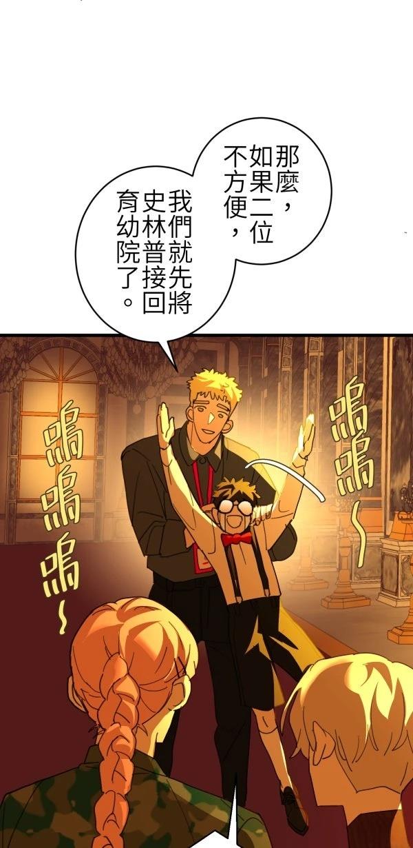 第65话54