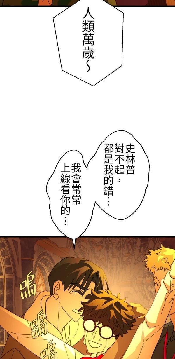 第65话55