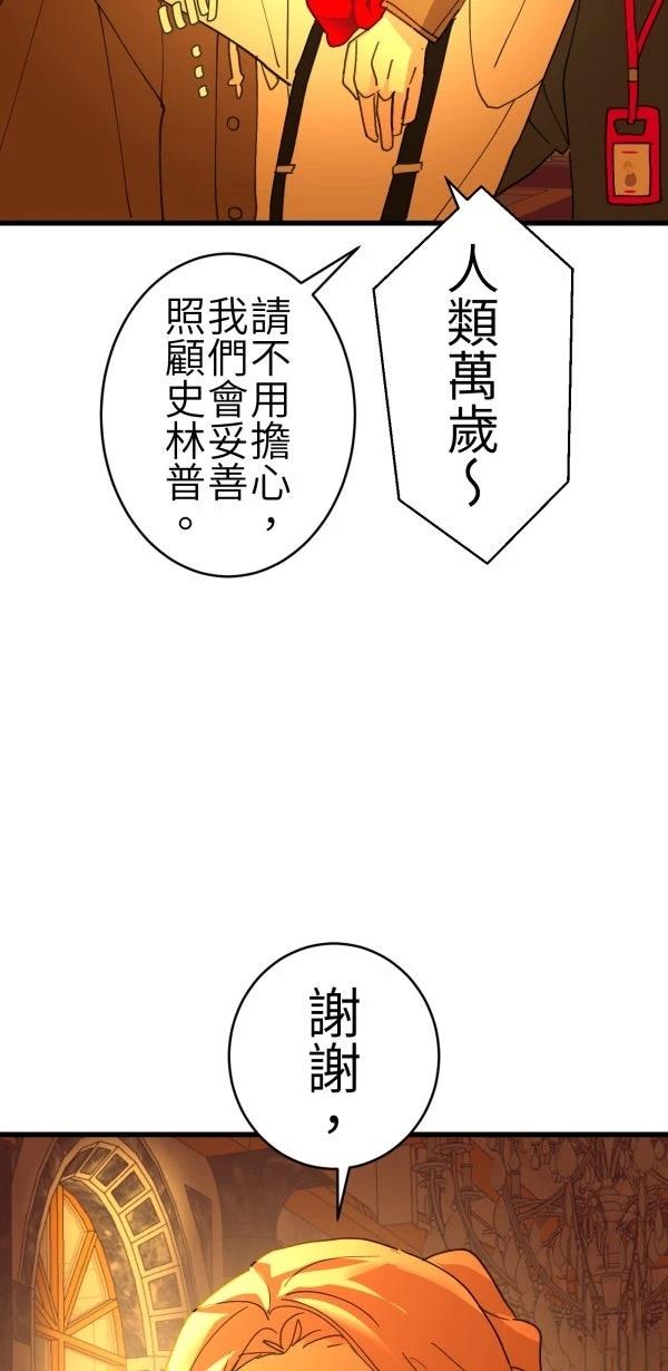 第65话56
