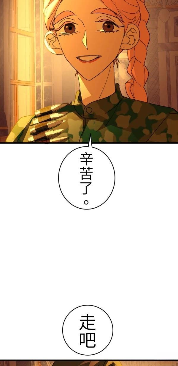 第65话57