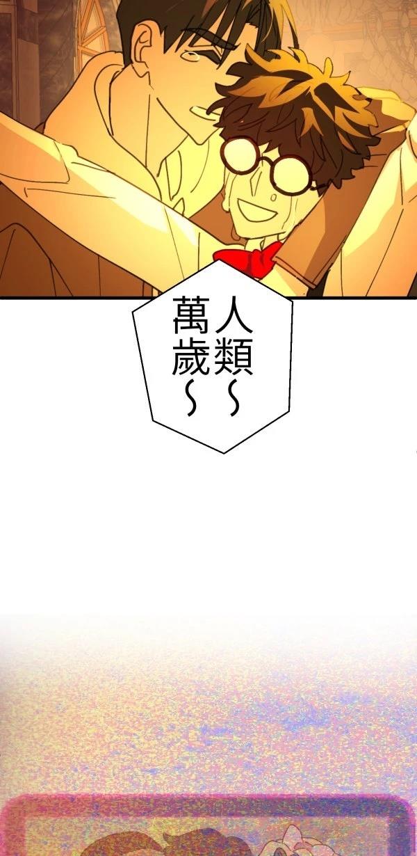 第65话58