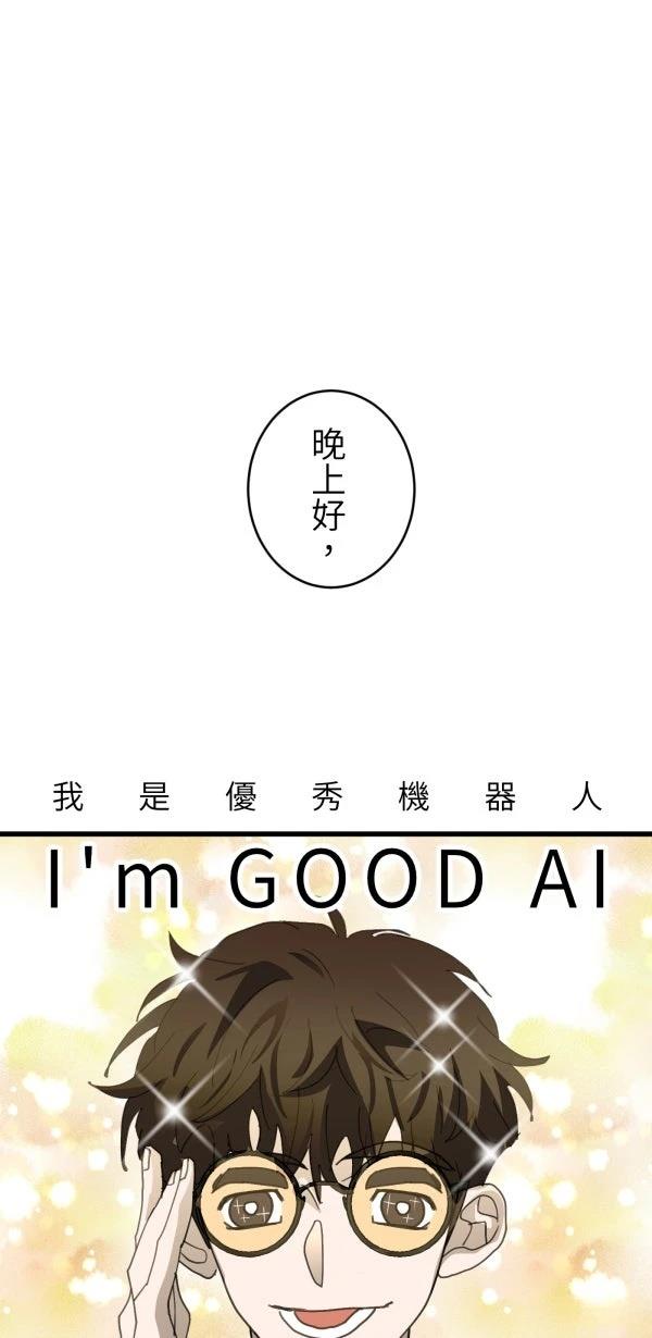 第65话6
