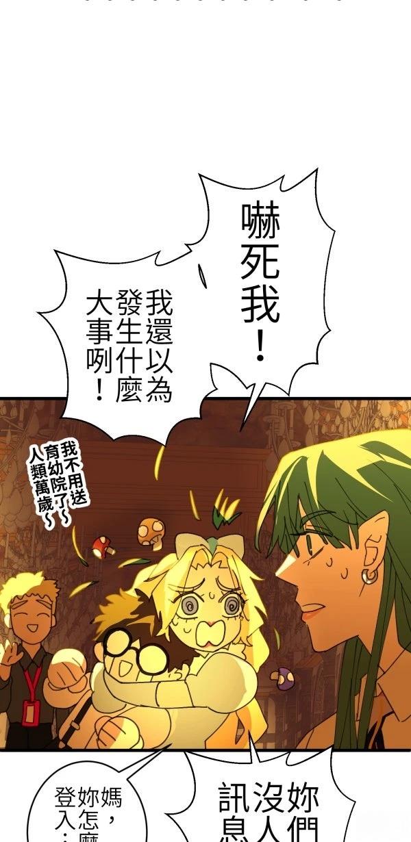 第65话63