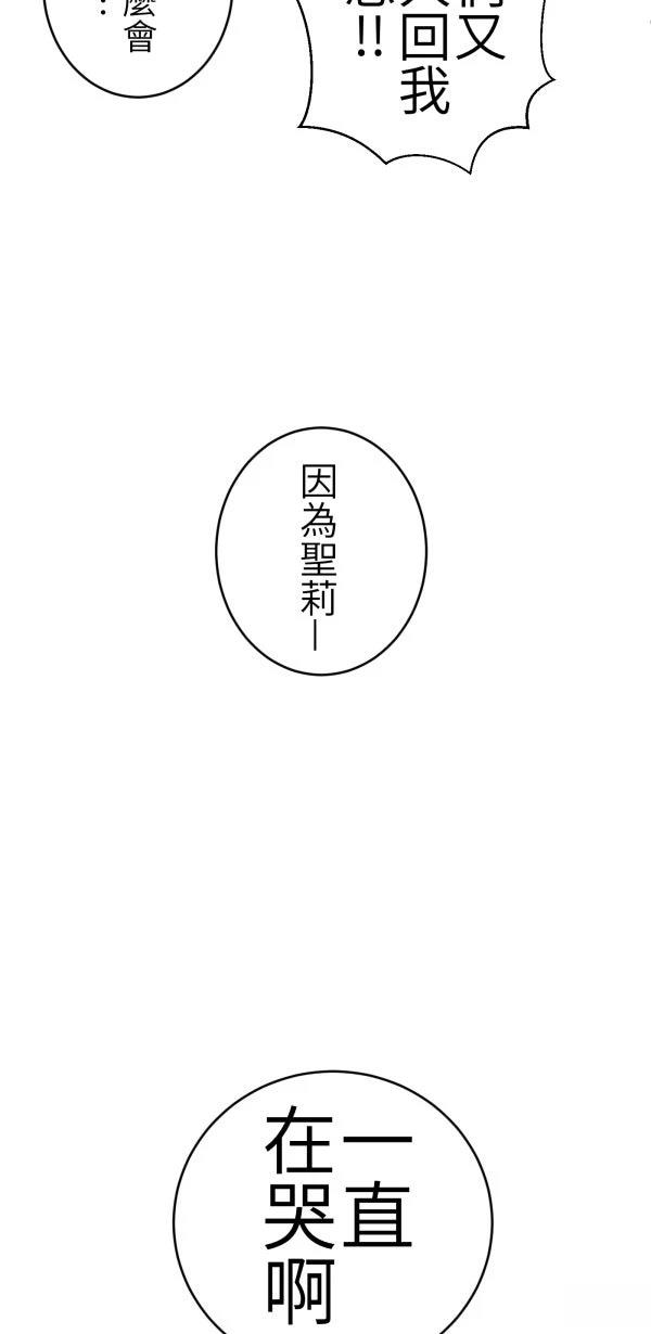 第65话64