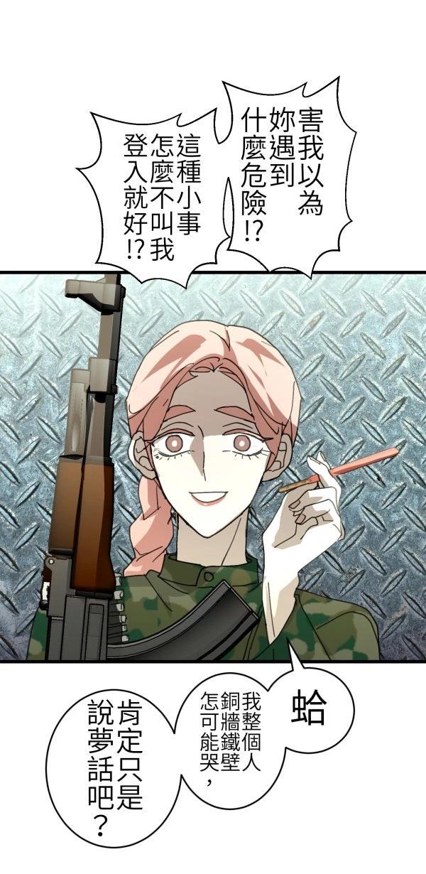 第65话66