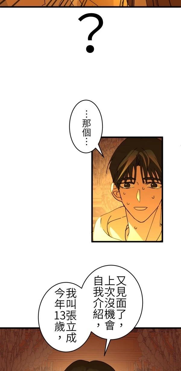 第65话68