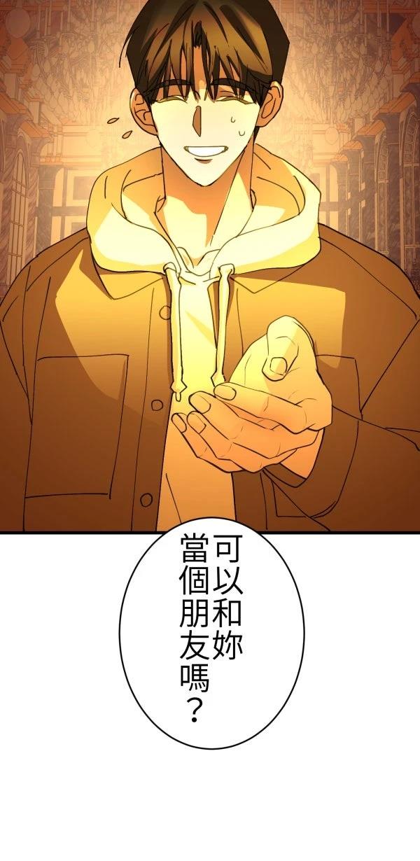 第65话69
